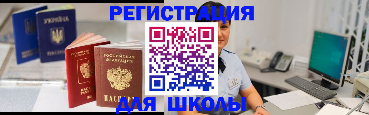 пропишу в квартире в Балашихе
