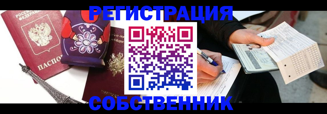 форма 3 в Балашихе